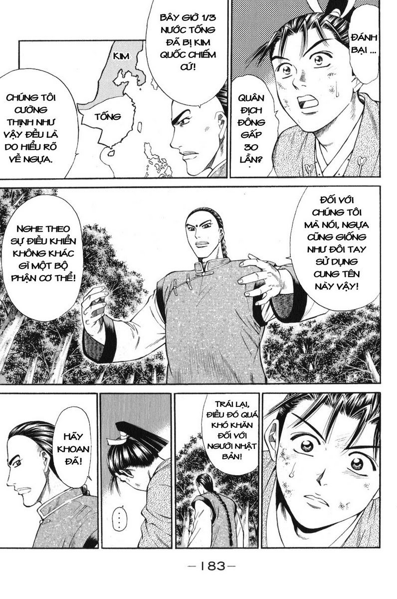 Shana oh Yoshitsune: Chapter 60