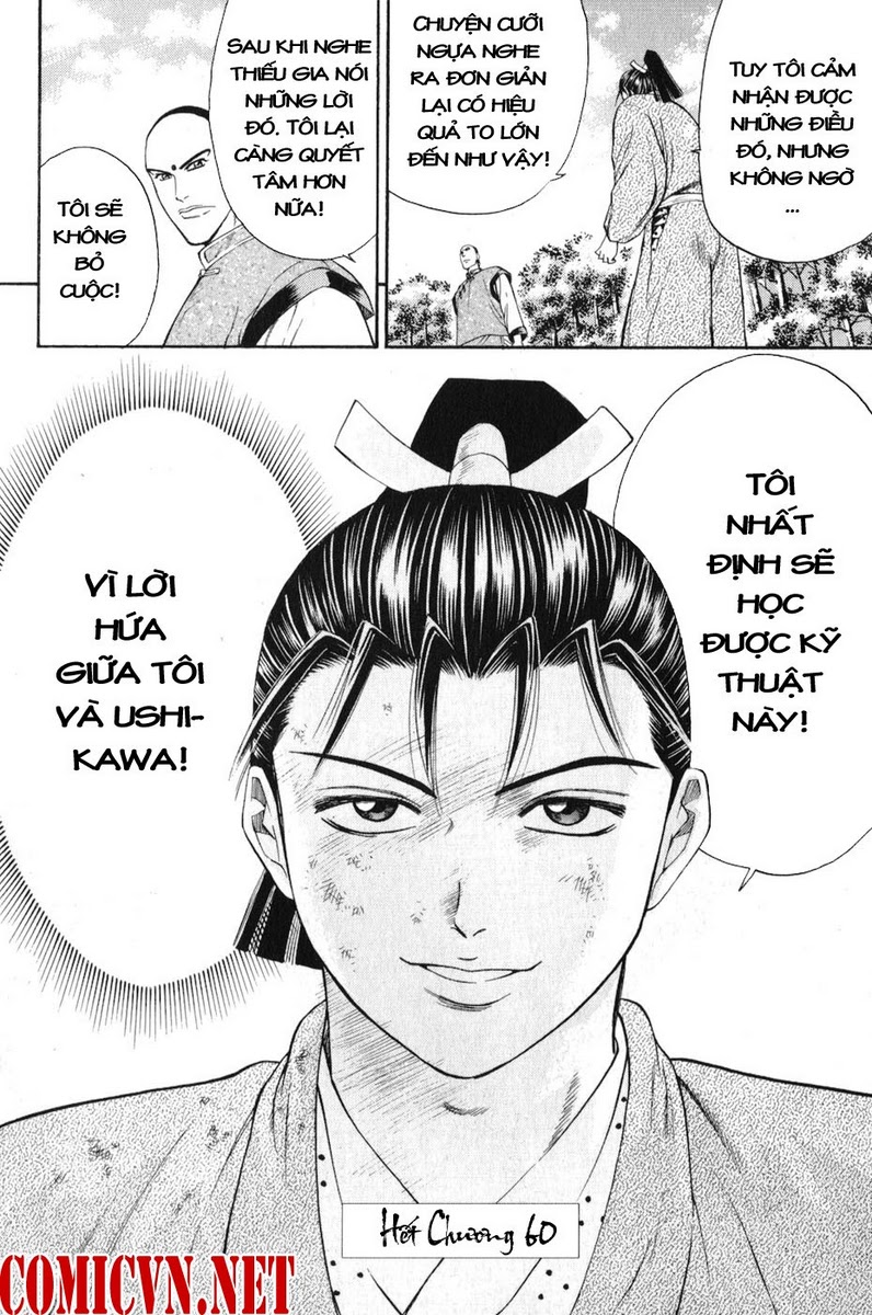 Shana oh Yoshitsune: Chapter 60