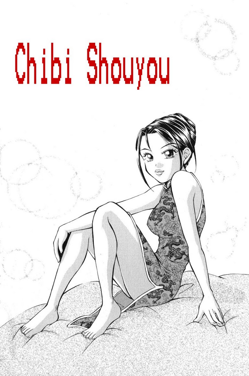 Shana oh Yoshitsune: Chapter 60