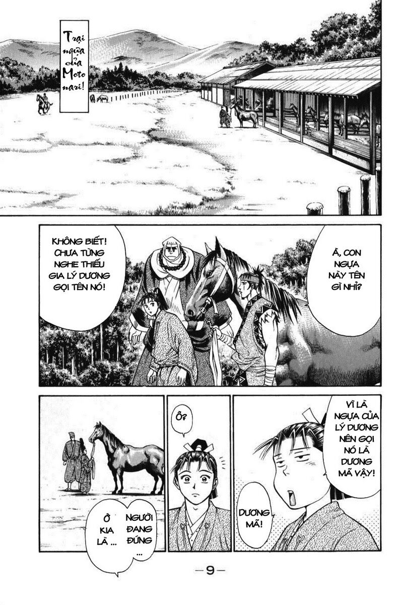 Shana oh Yoshitsune: Chapter 61