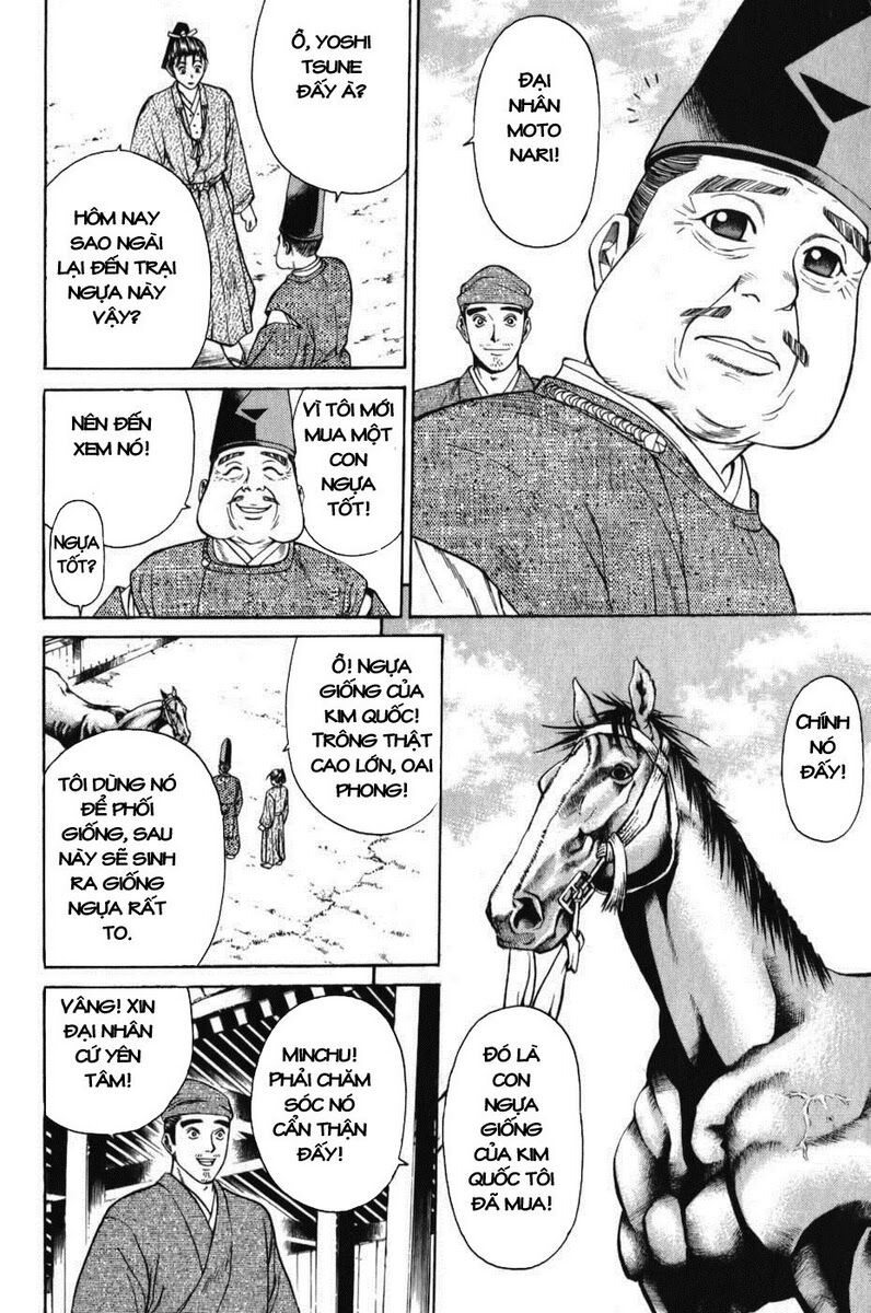 Shana oh Yoshitsune: Chapter 61