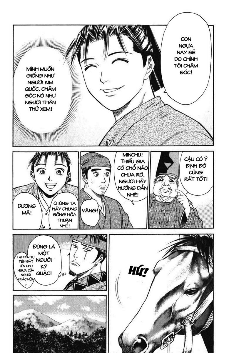 Shana oh Yoshitsune: Chapter 61