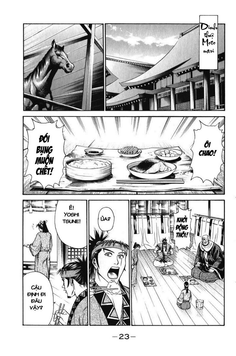 Shana oh Yoshitsune: Chapter 61