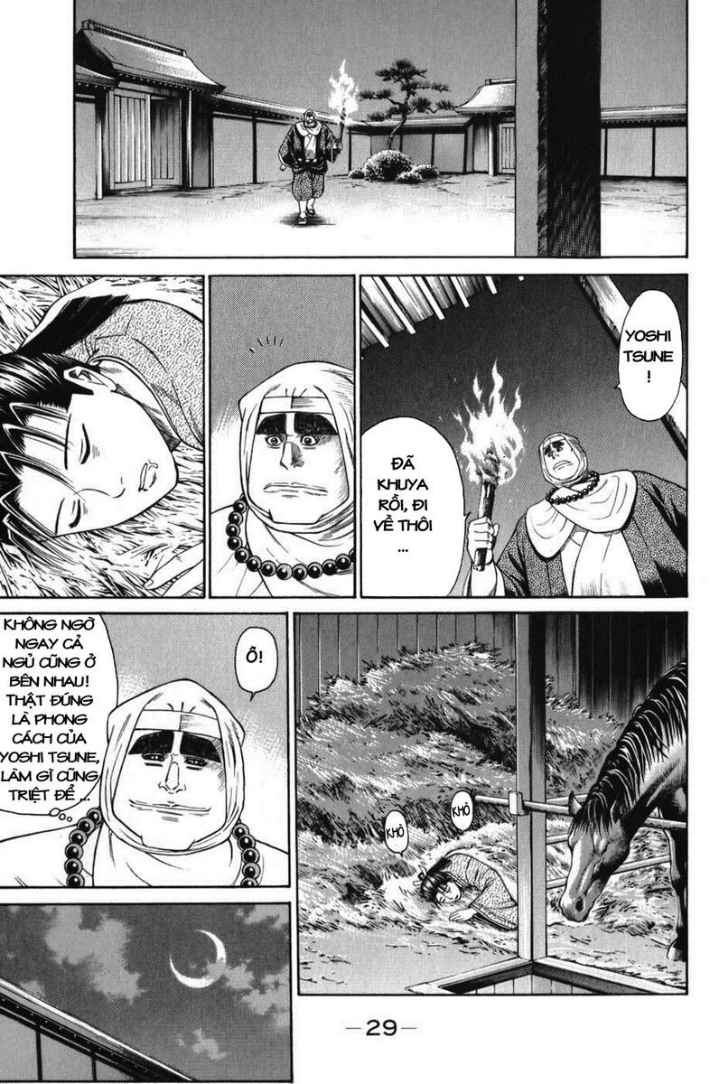 Shana oh Yoshitsune: Chapter 61
