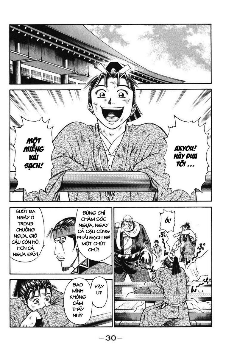 Shana oh Yoshitsune: Chapter 61