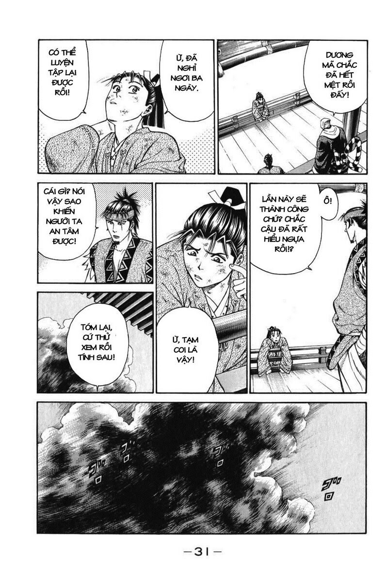 Shana oh Yoshitsune: Chapter 61
