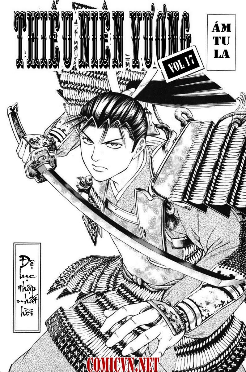 Shana oh Yoshitsune: Chapter 61