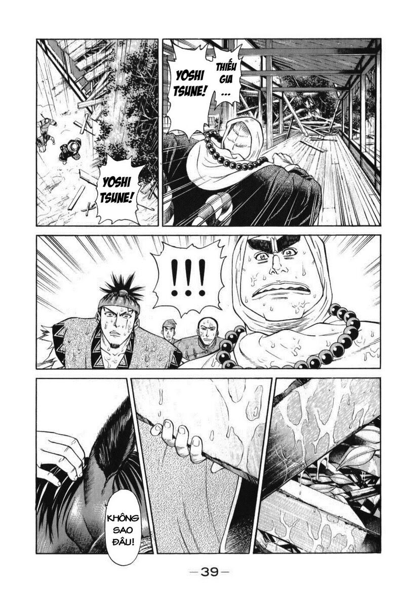 Shana oh Yoshitsune: Chapter 61