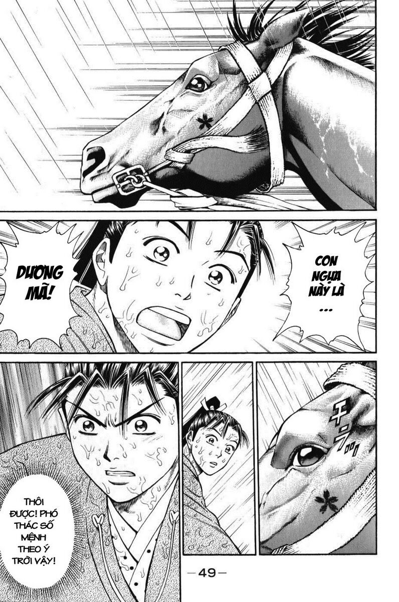 Shana oh Yoshitsune: Chapter 61