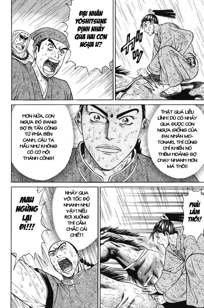 Shana oh Yoshitsune: Chapter 61