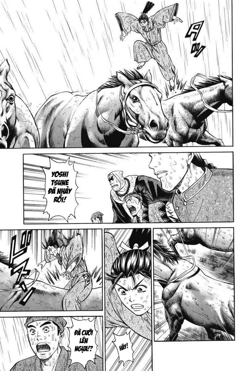 Shana oh Yoshitsune: Chapter 61