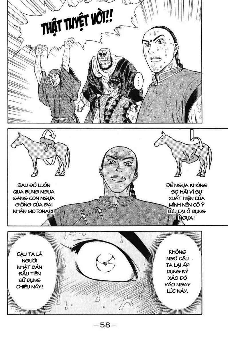 Shana oh Yoshitsune: Chapter 61