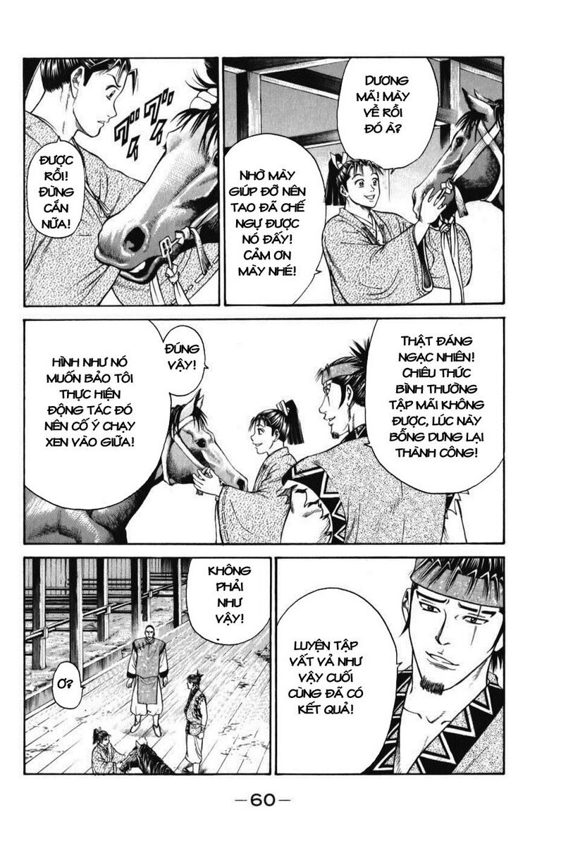 Shana oh Yoshitsune: Chapter 61