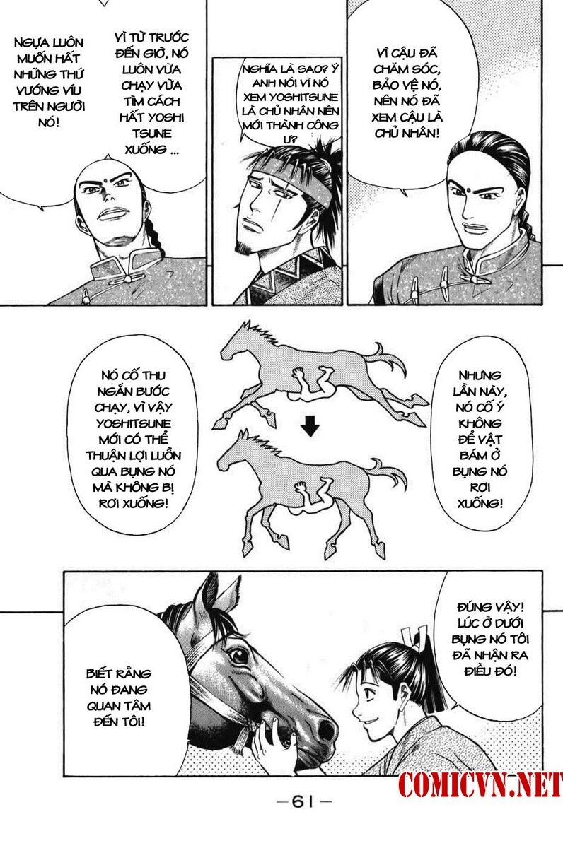 Shana oh Yoshitsune: Chapter 61