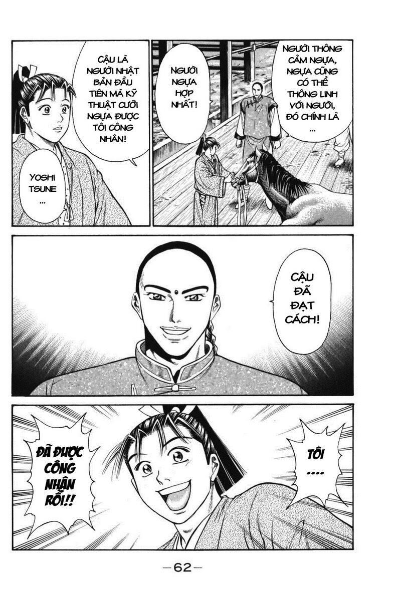 Shana oh Yoshitsune: Chapter 61