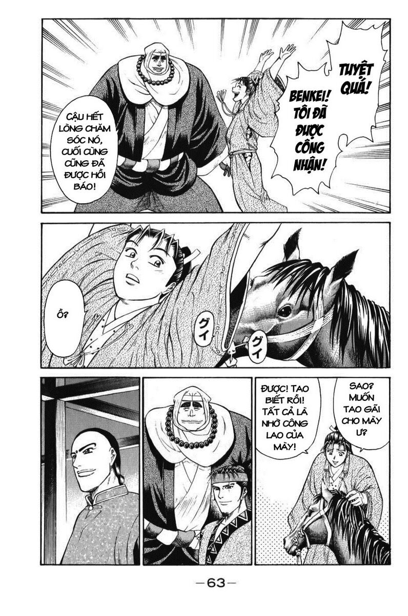 Shana oh Yoshitsune: Chapter 61
