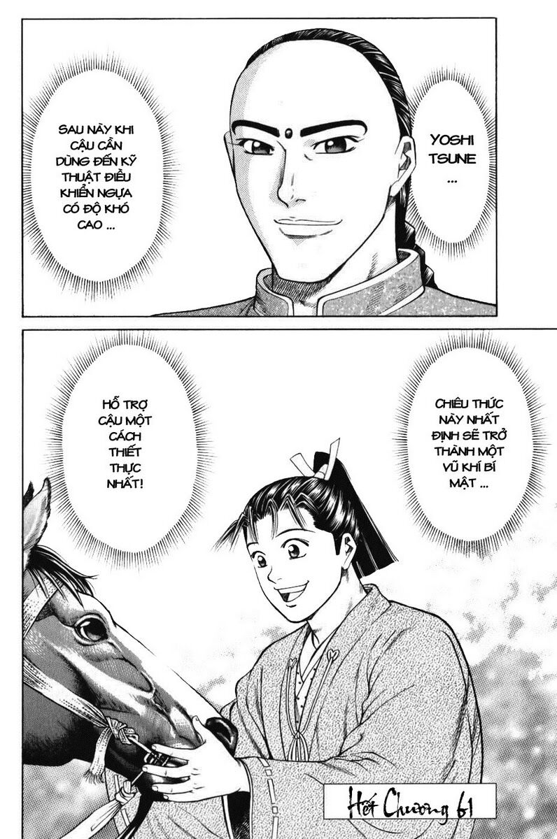 Shana oh Yoshitsune: Chapter 61