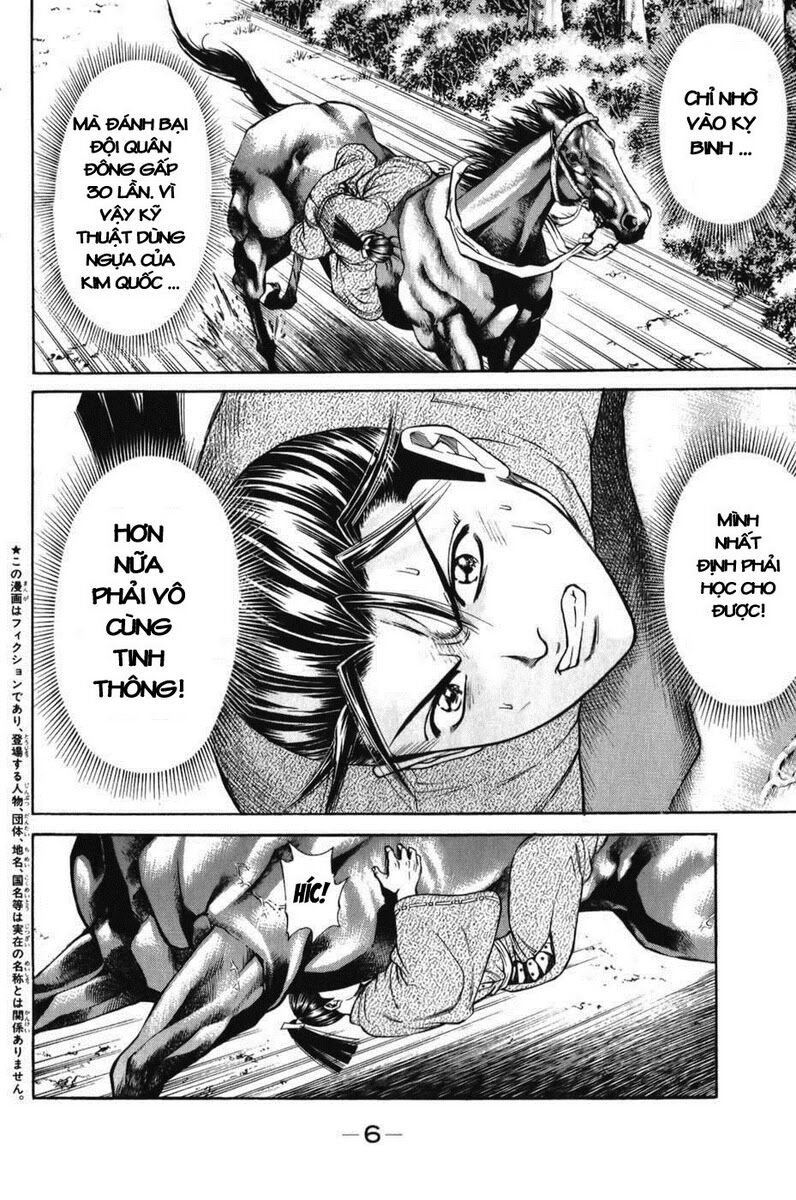 Shana oh Yoshitsune: Chapter 61