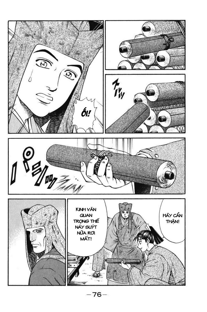 Shana oh Yoshitsune: Chapter 62