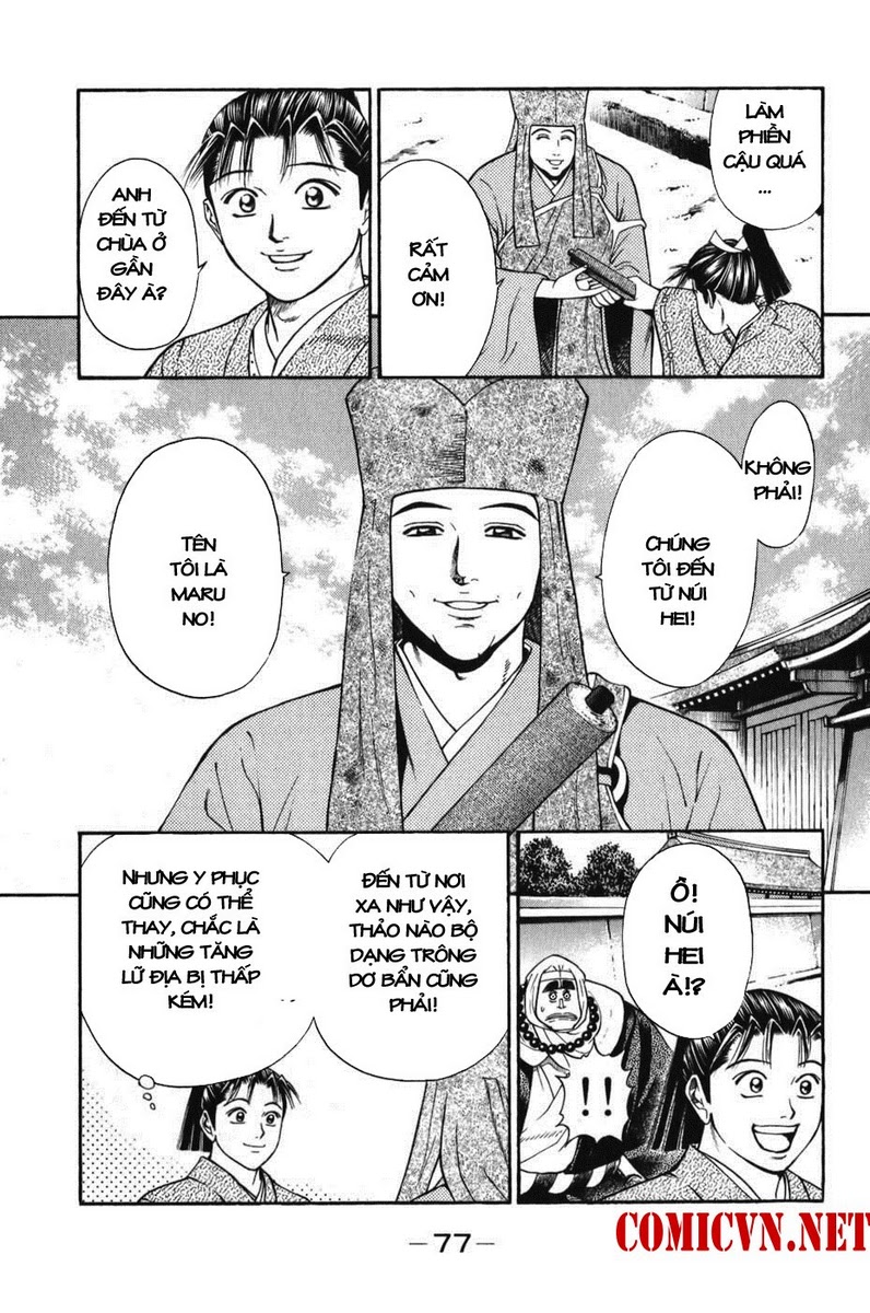 Shana oh Yoshitsune: Chapter 62