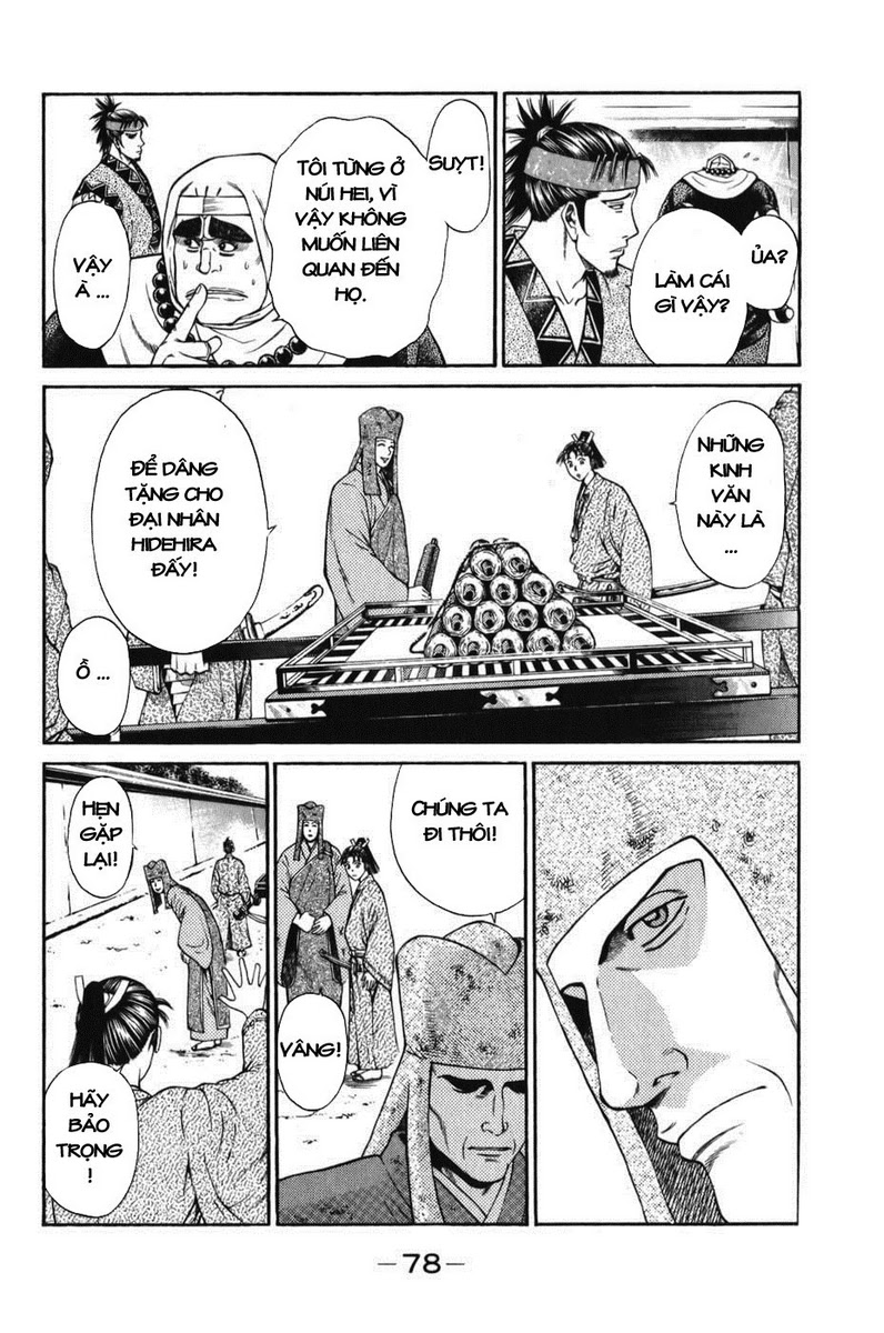 Shana oh Yoshitsune: Chapter 62