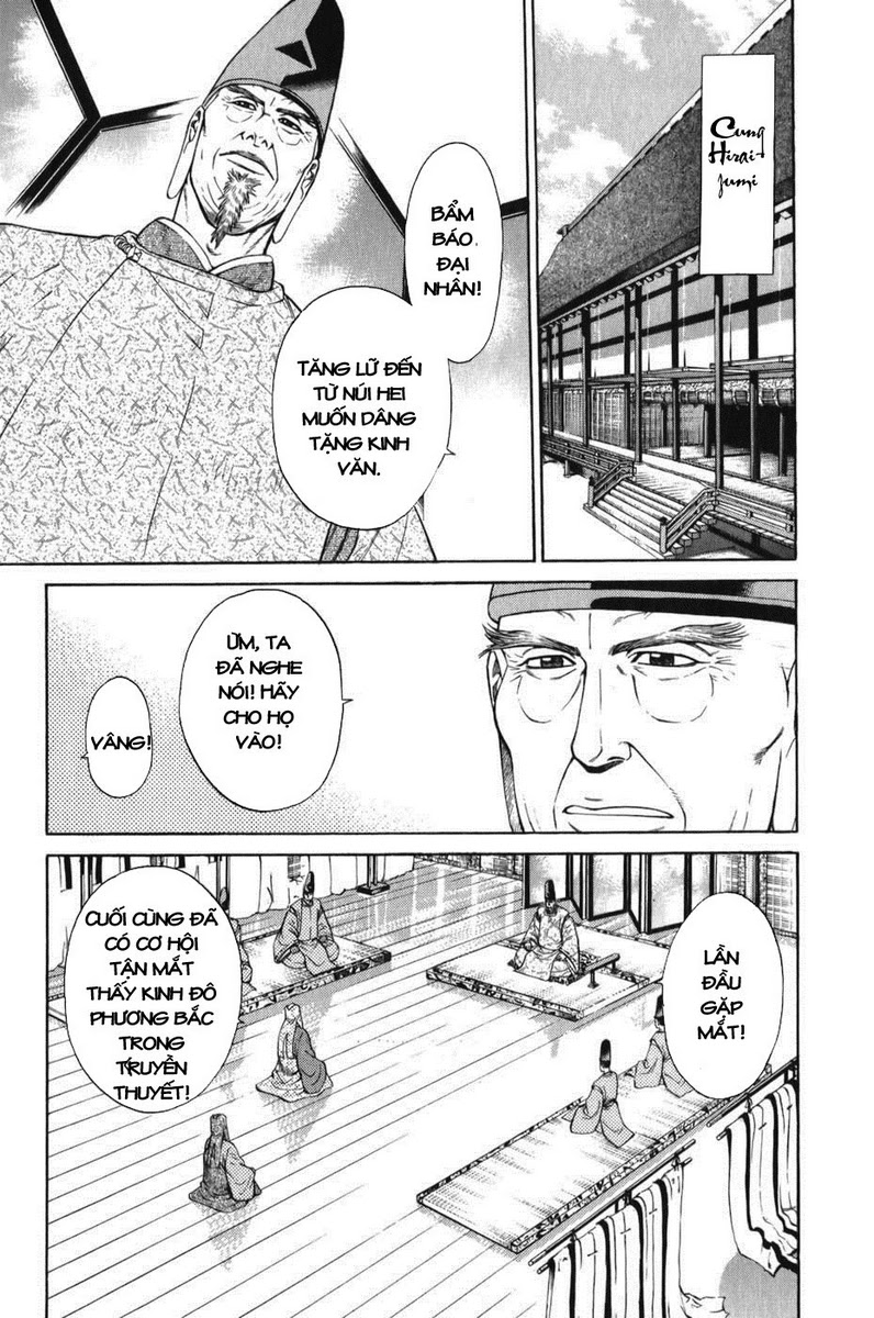 Shana oh Yoshitsune: Chapter 62
