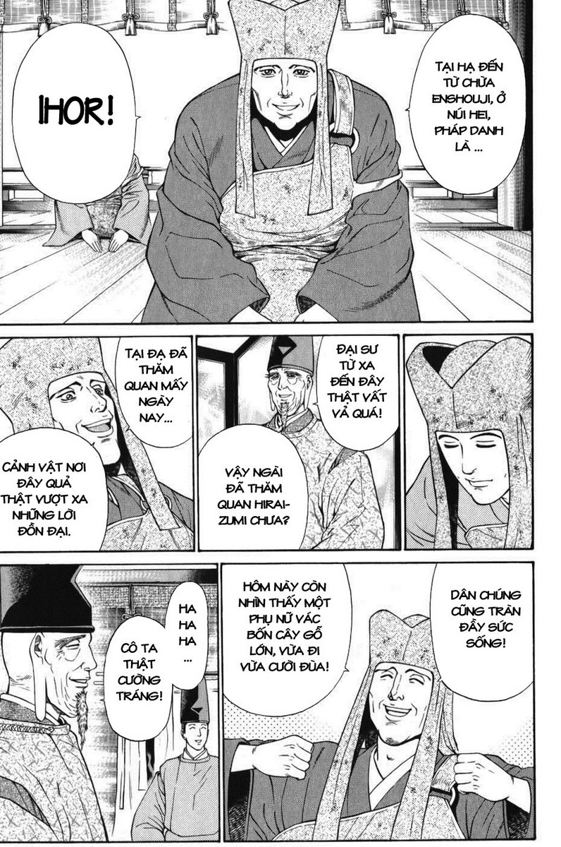 Shana oh Yoshitsune: Chapter 62