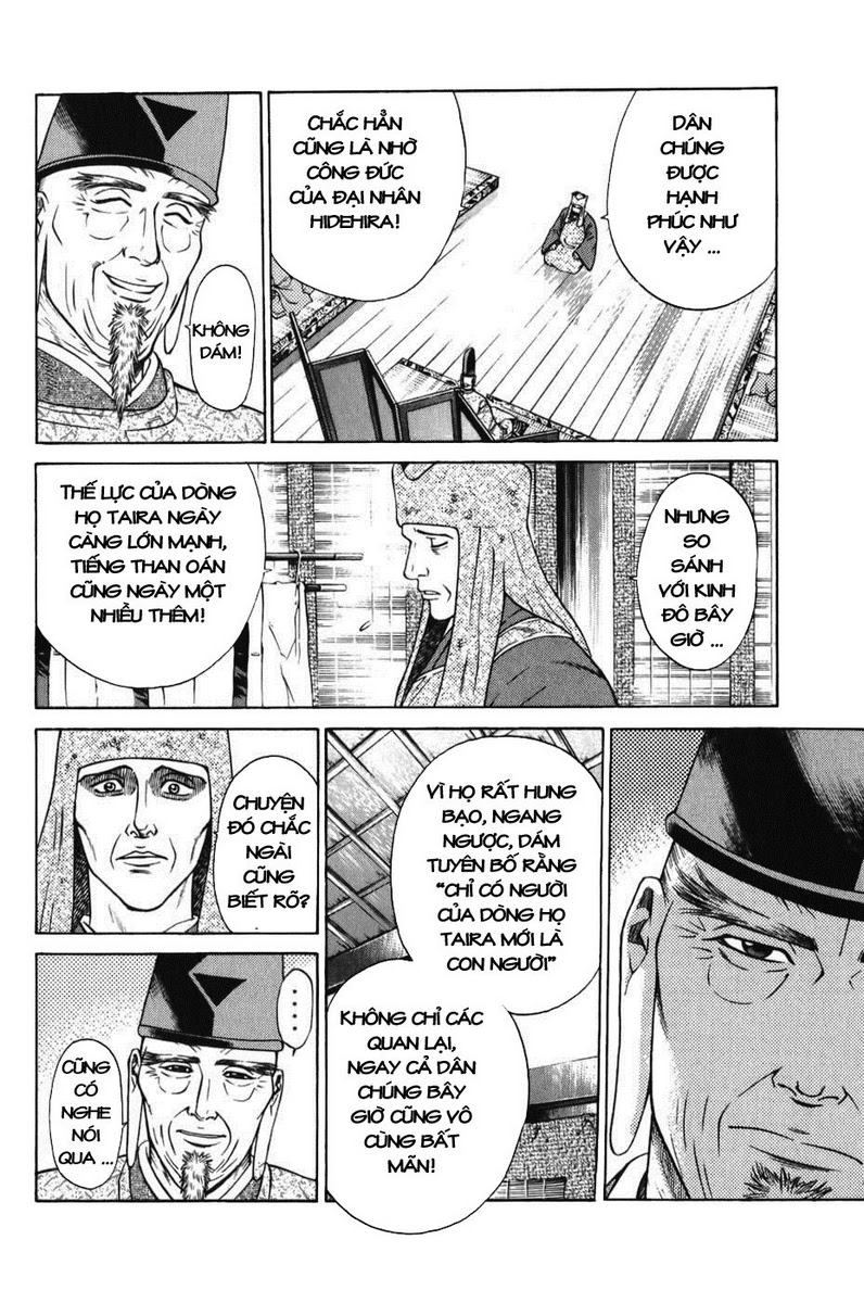 Shana oh Yoshitsune: Chapter 62