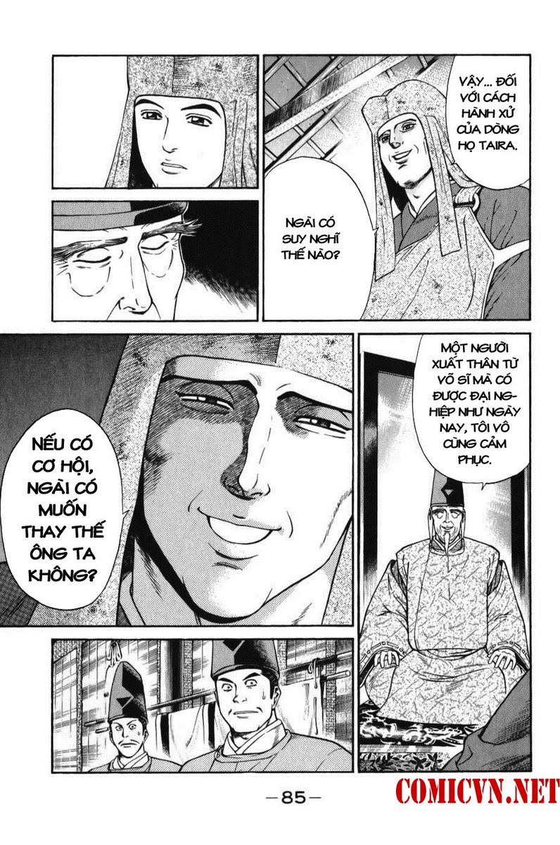 Shana oh Yoshitsune: Chapter 62