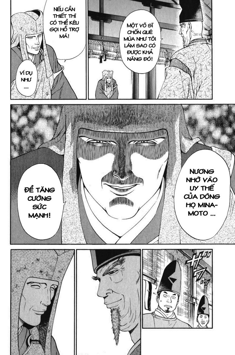Shana oh Yoshitsune: Chapter 62
