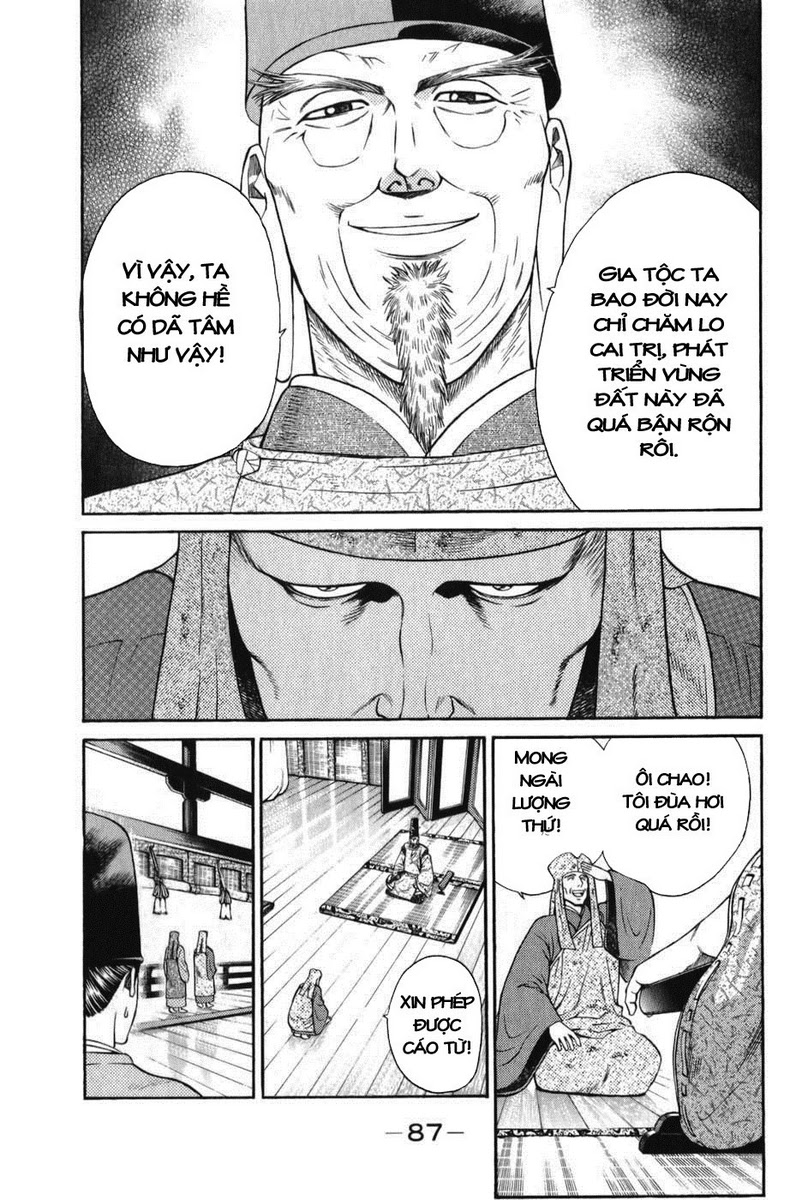 Shana oh Yoshitsune: Chapter 62