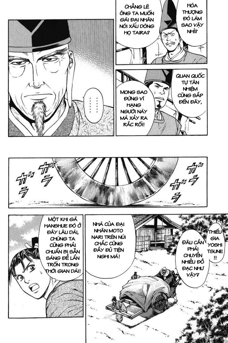 Shana oh Yoshitsune: Chapter 62