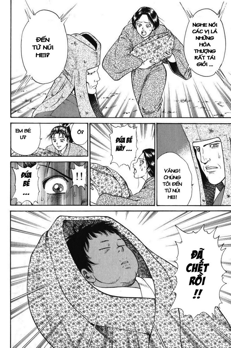 Shana oh Yoshitsune: Chapter 62