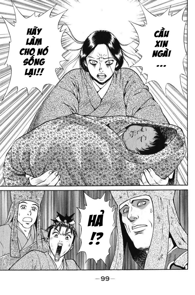 Shana oh Yoshitsune: Chapter 62
