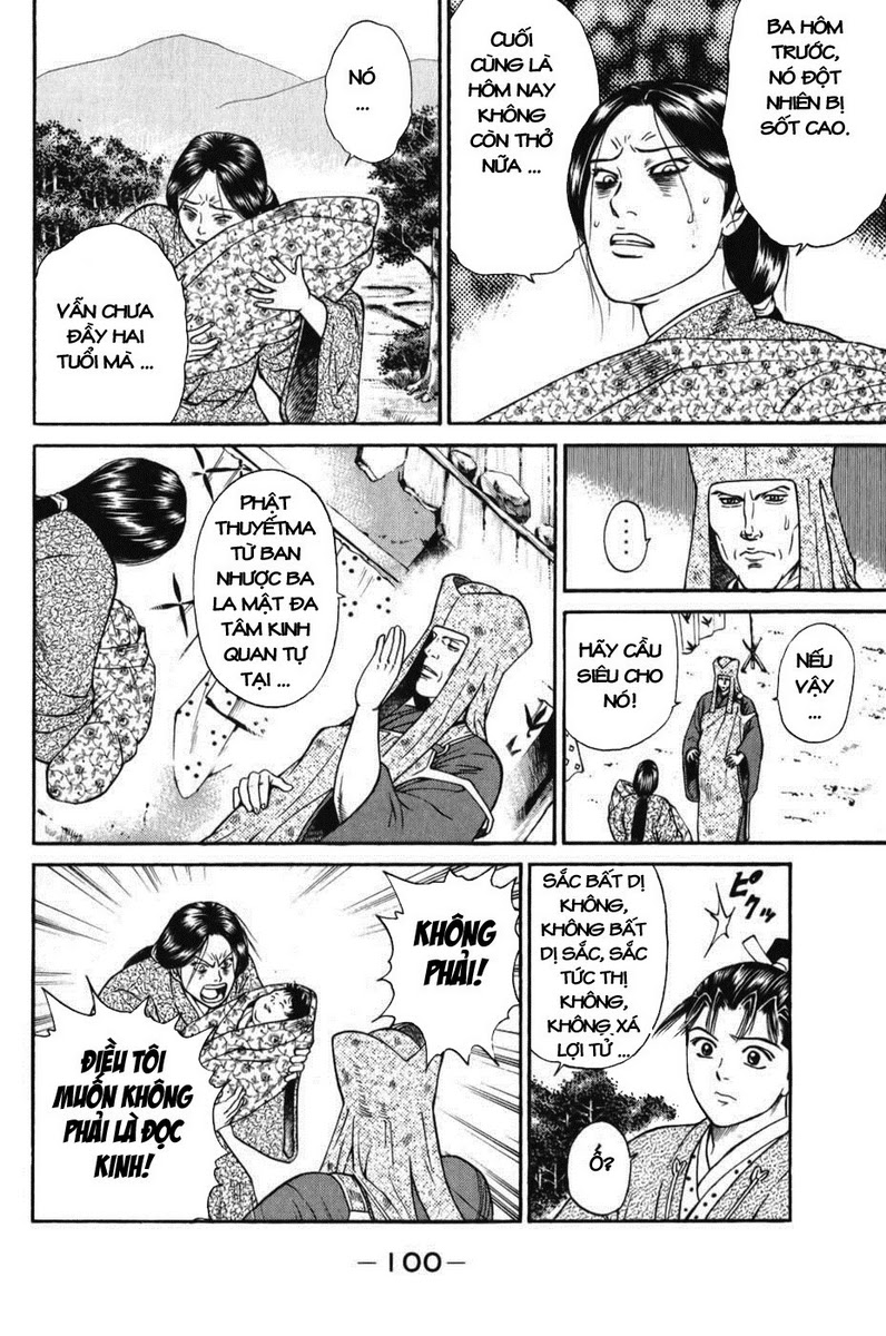 Shana oh Yoshitsune: Chapter 62