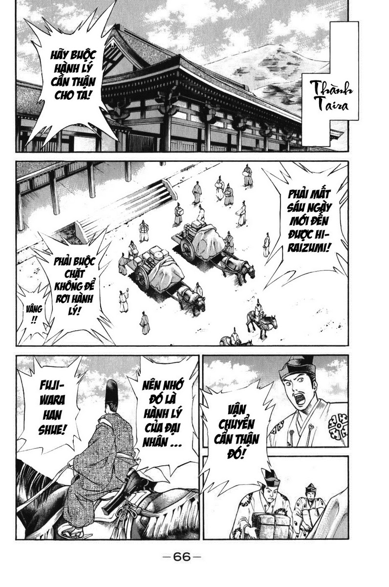 Shana oh Yoshitsune: Chapter 62