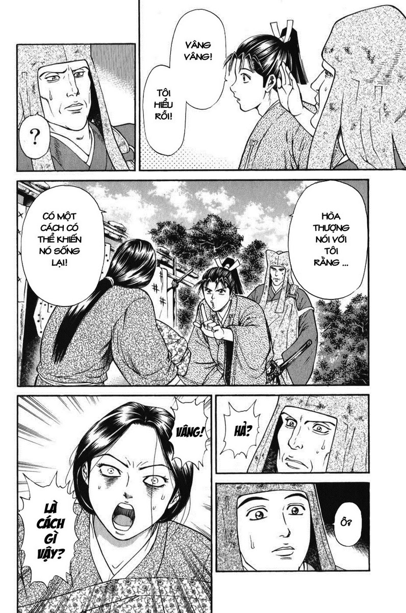 Shana oh Yoshitsune: Chapter 62