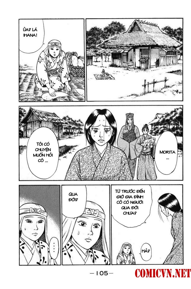 Shana oh Yoshitsune: Chapter 62
