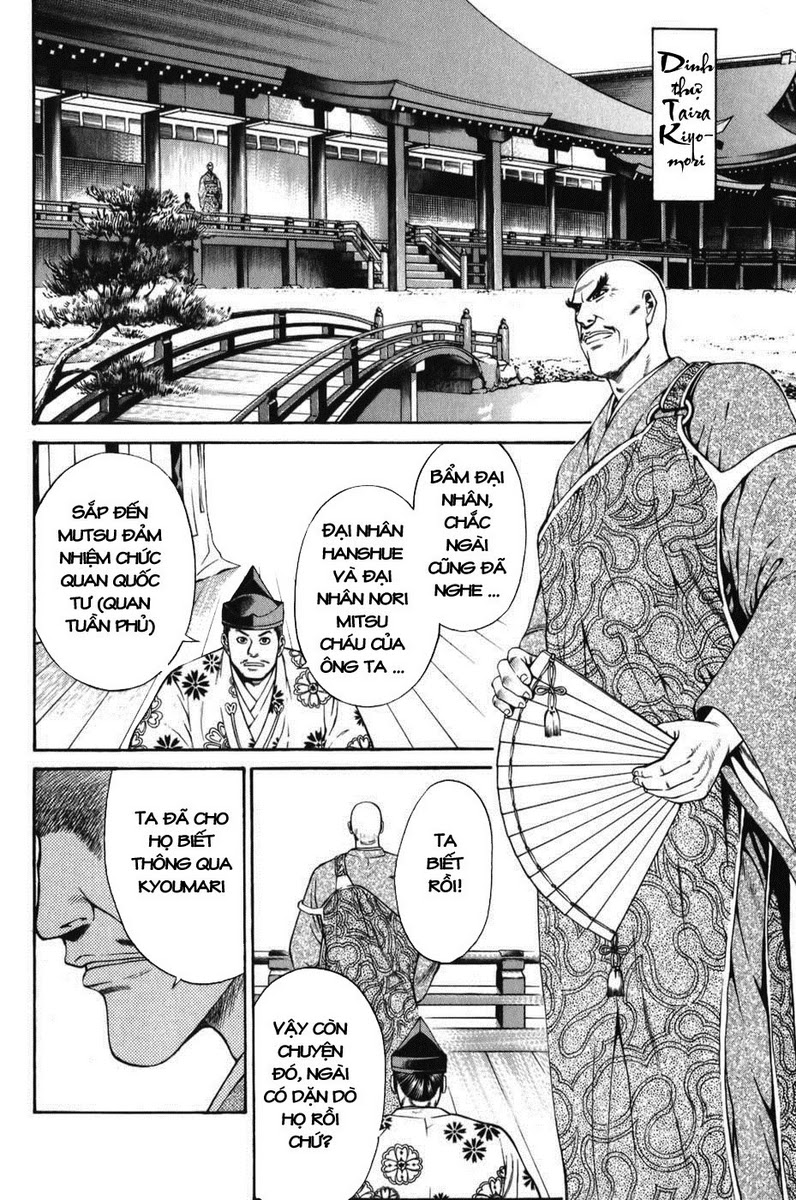 Shana oh Yoshitsune: Chapter 62