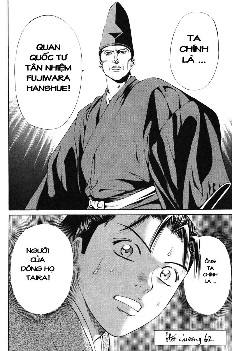 Shana oh Yoshitsune: Chapter 62