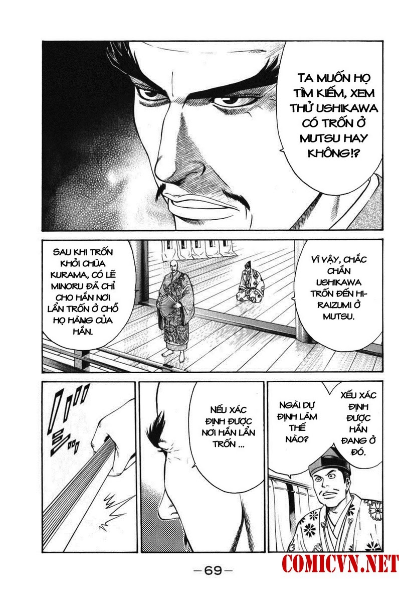 Shana oh Yoshitsune: Chapter 62