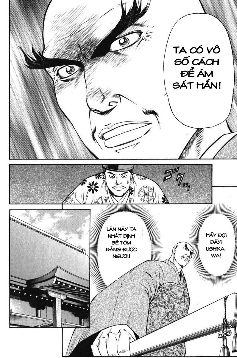 Shana oh Yoshitsune: Chapter 62