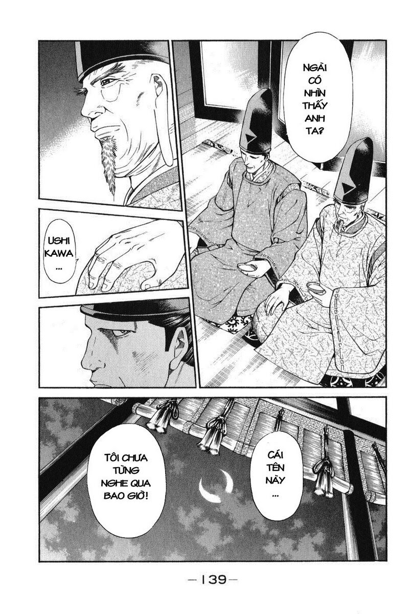 Shana oh Yoshitsune: Chapter 63