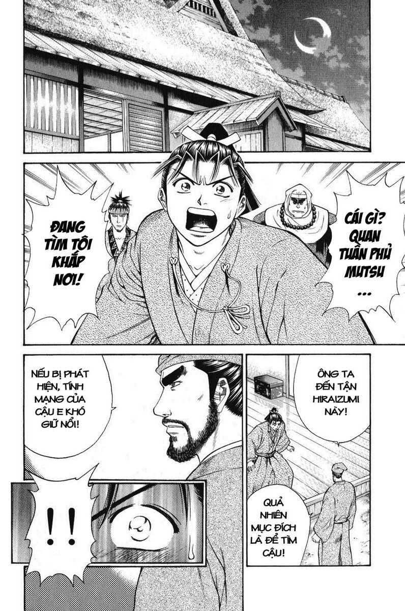 Shana oh Yoshitsune: Chapter 63