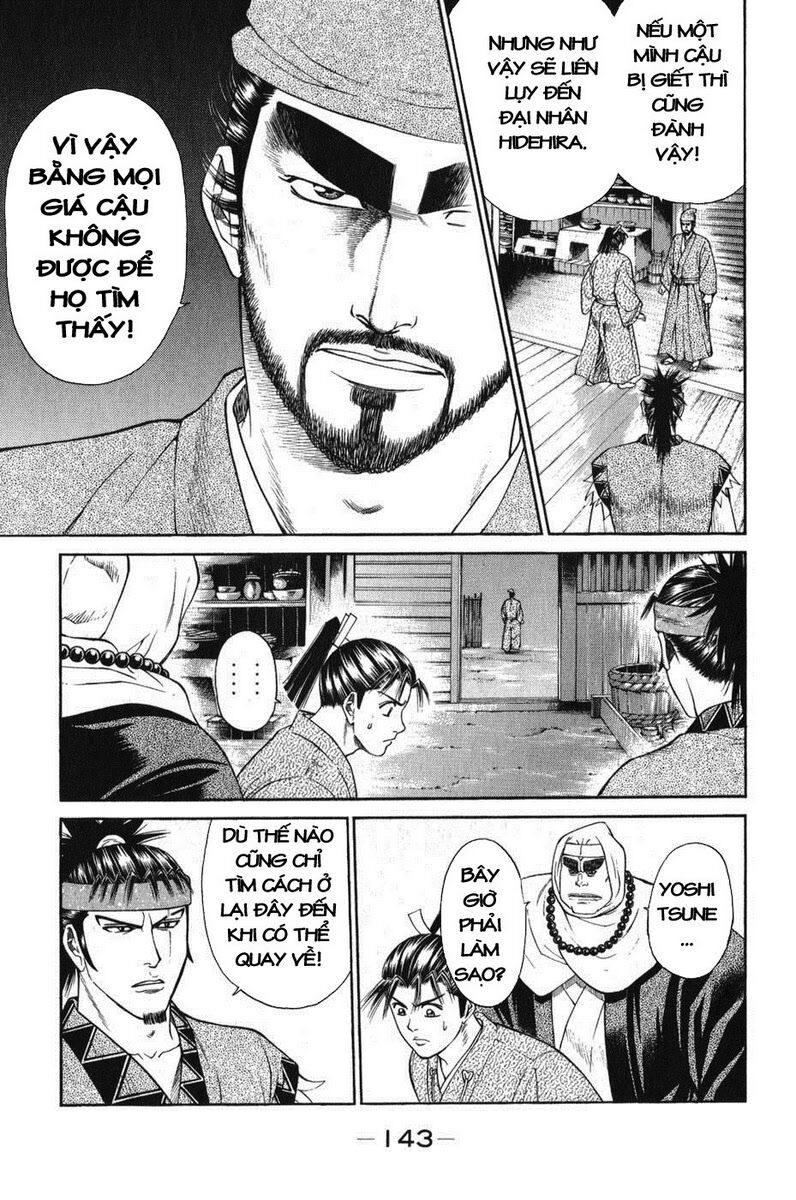 Shana oh Yoshitsune: Chapter 63