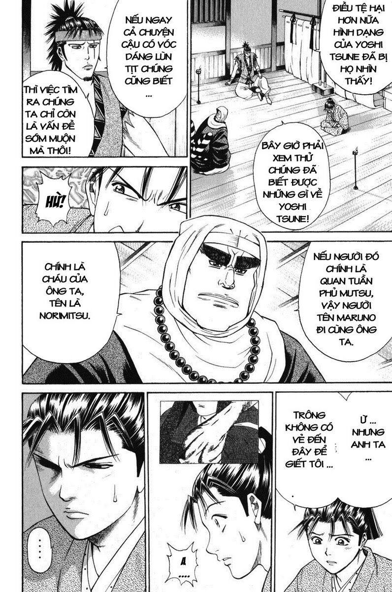 Shana oh Yoshitsune: Chapter 63