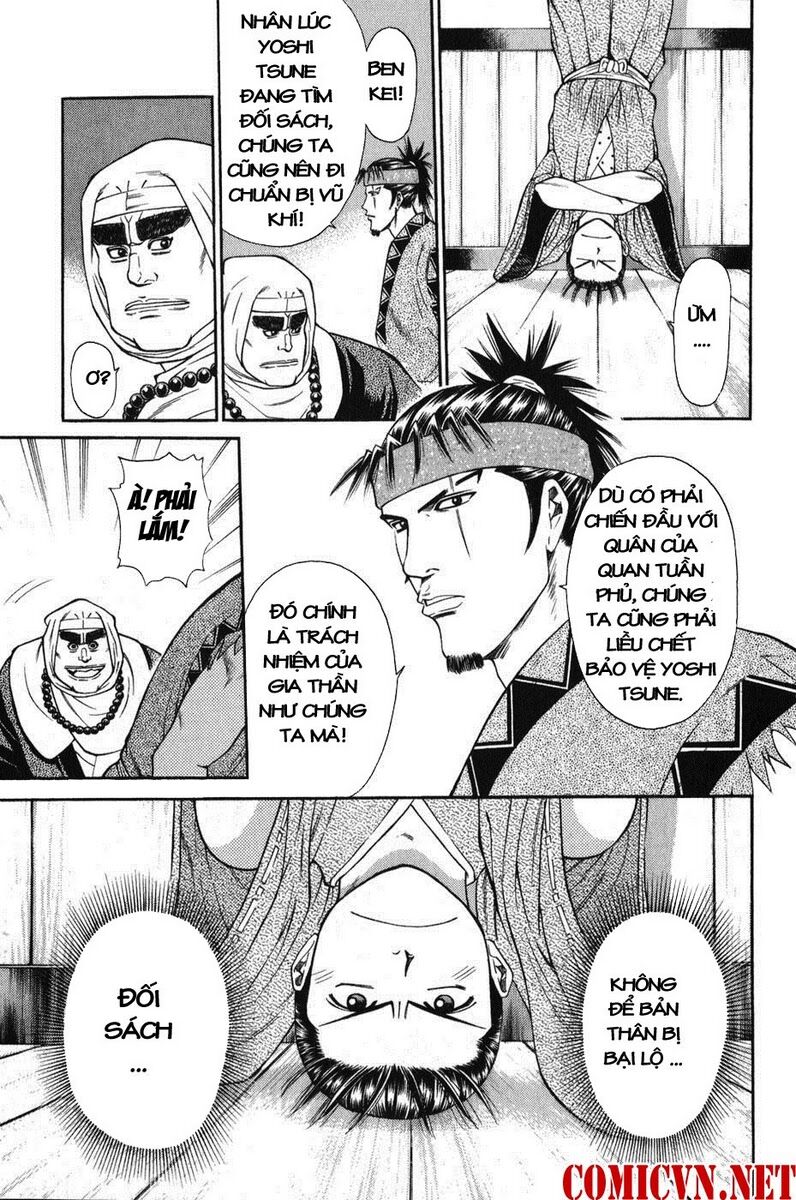 Shana oh Yoshitsune: Chapter 63
