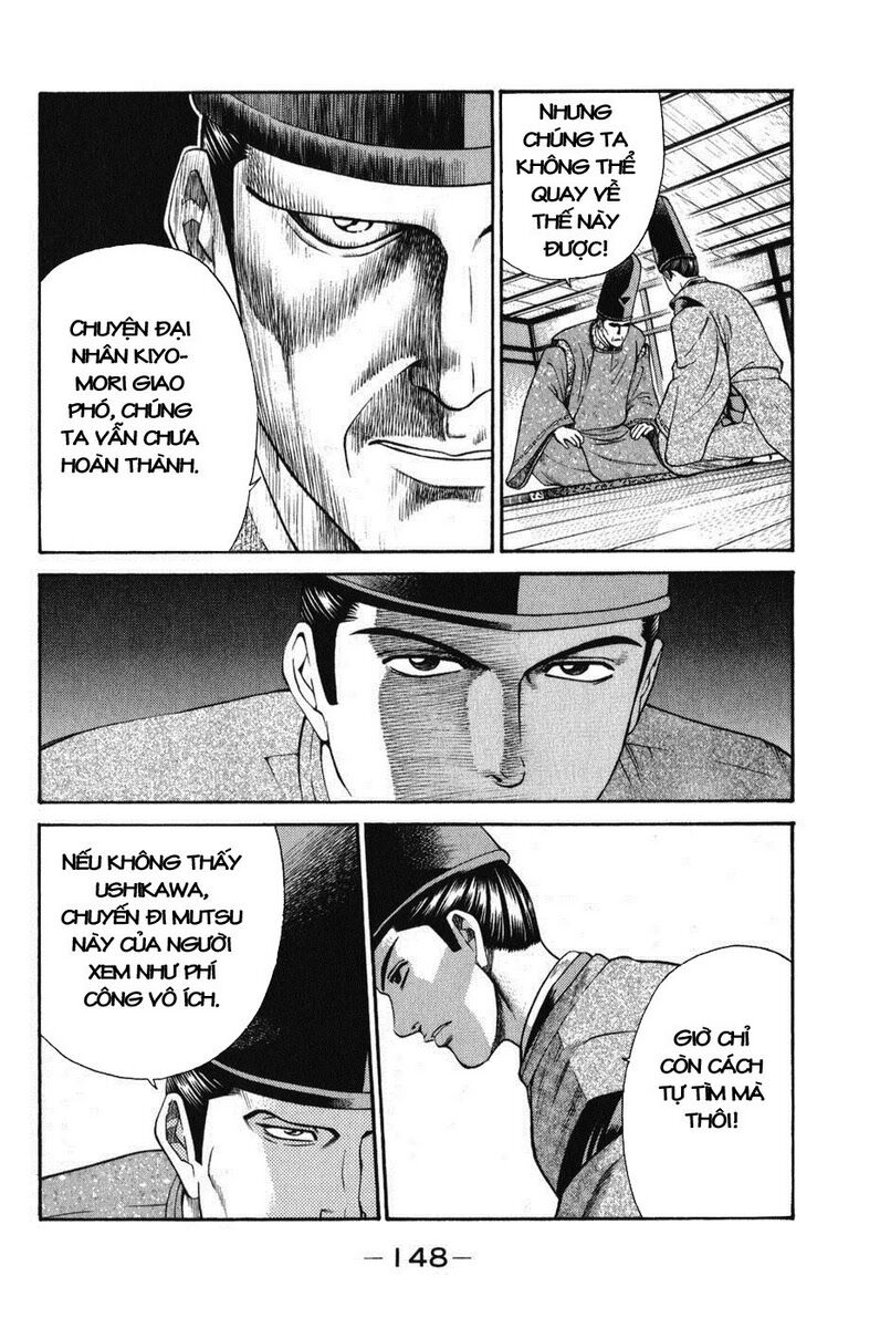 Shana oh Yoshitsune: Chapter 63