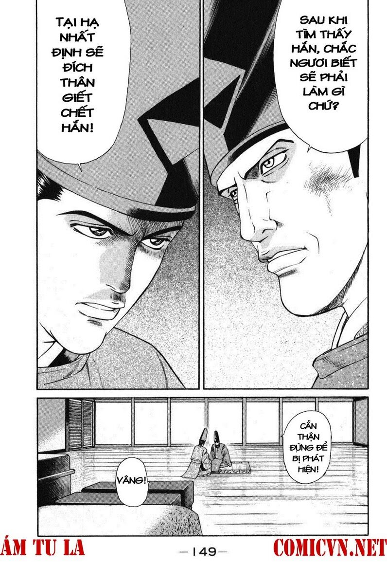 Shana oh Yoshitsune: Chapter 63
