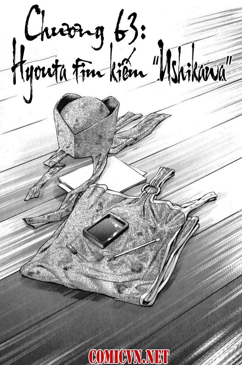 Shana oh Yoshitsune: Chapter 63